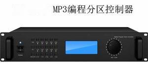 智能MP3编程控制器